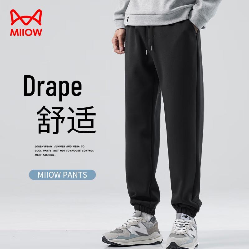 Men s Loose Fit Jogger Sweatpants 2XL