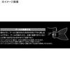 Gan Craft Ayuja Jointed Claw Ratchet 184F Strawberry Milk #09
