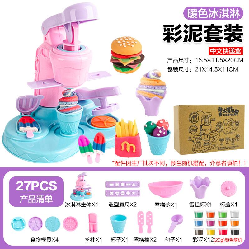 Fun Clay Ice Cream Machine Children Diy Making Ice Cream Dessert Mold Set Baby Educational Toys