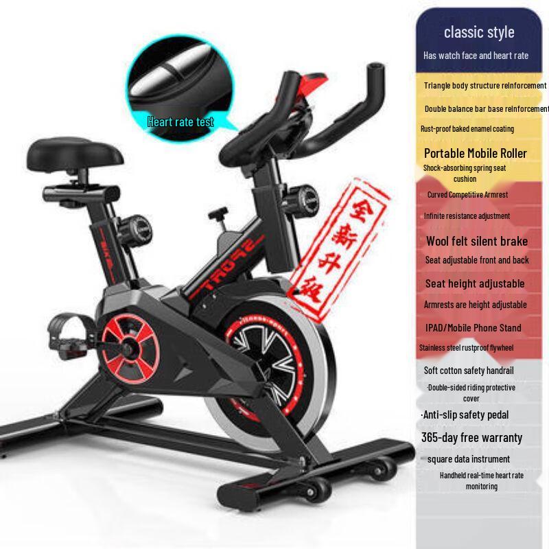 Home Indoor Spinning Exercise Bike CN Plug (adapter Included)