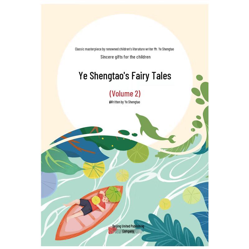 Ye Shengtao s Fairy Tales