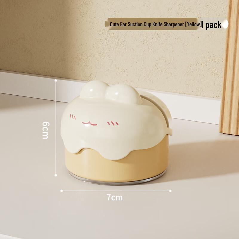 ZISIZ Round Ball Suction Cup Knife Sharpener