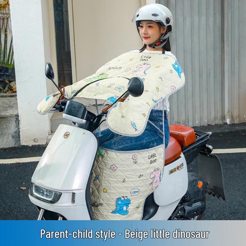 Paibei Electric Scooter Parent-Child Summer Sun/Rain Cover