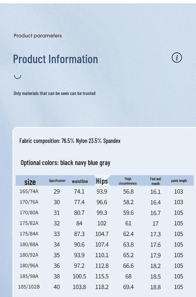 Men's Straight-Leg Stretch Casual Trousers