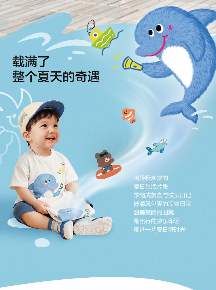 Balabala Children's Short-Sleeved T-Shirt