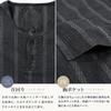 Jinbei M A Aiyoame Jinbei Top and Bottom Japanese Shijira Perfect for Summer Fireworks [JIGGYS SHOP] (Jinbei) Men's Set, 100% Cotton, Clothing,