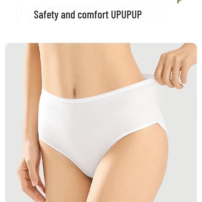 DeYou Women's Cloud-Feel Disposable Underwear