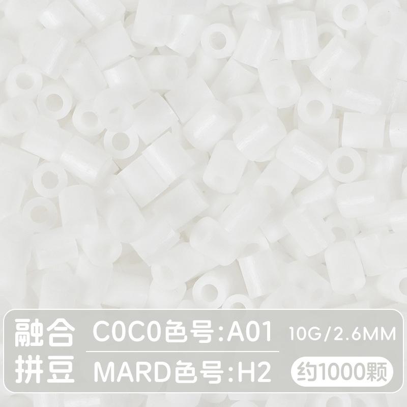 1000Pcs/Pack 2.6Mm Perler Beads Fuse Hama Beads For Diy Handmade Present For Kids Household Decoration Jigsaw Game
