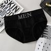 Men's Plus Size Mid-Waist Seamless Breathable Sport Briefs