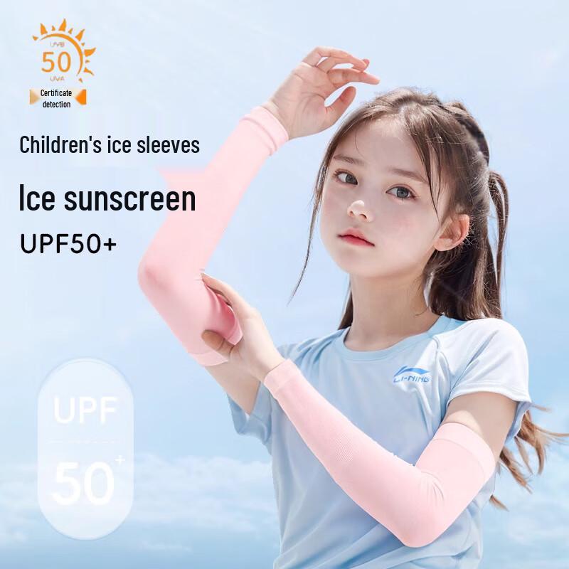 Children's UV Protection Arm Sleeves