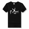 Live Your Life Arabic New T Shirt Unisex Short Sleeves Funny O-Neck Cotton T Shirts Fashion Casual Summer T Shirt Unisex