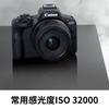 Canon Aparat bezlusterkowy EOS R50 (Wersja CN)
