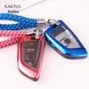 KAKTUS Full Coverage Car Key Case for BMW Blade X1, 3, 5, 6, 7 - New 2 Series Cover Shell