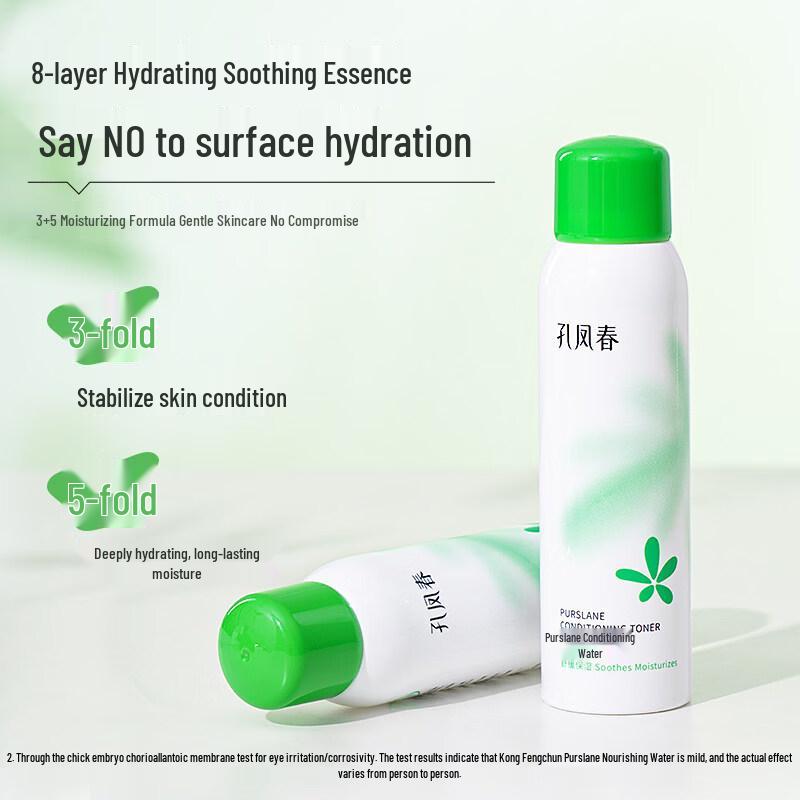 Kong Feng Chun Purslane Hydrating & Soothing Toner