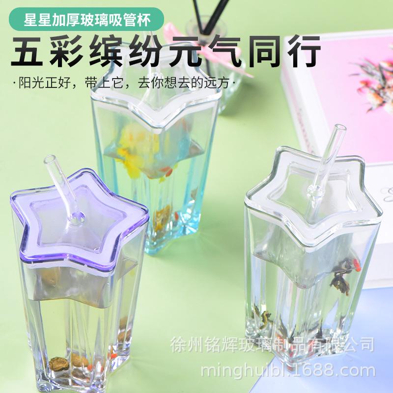 Creative Gradient Star Glass Cup for Milk, Tea, and Coffee 300ml фиолетовый