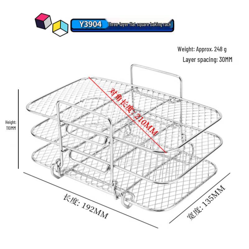 ZISIZ 304 Stainless Steel 3-Tier Square Air Fryer Rack