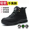 Men Mountaineering Non-slip Wear Resistant Safety Work Shoes Anti Smashing Anti-puncture Rotating Buttons Labor Protection Boots