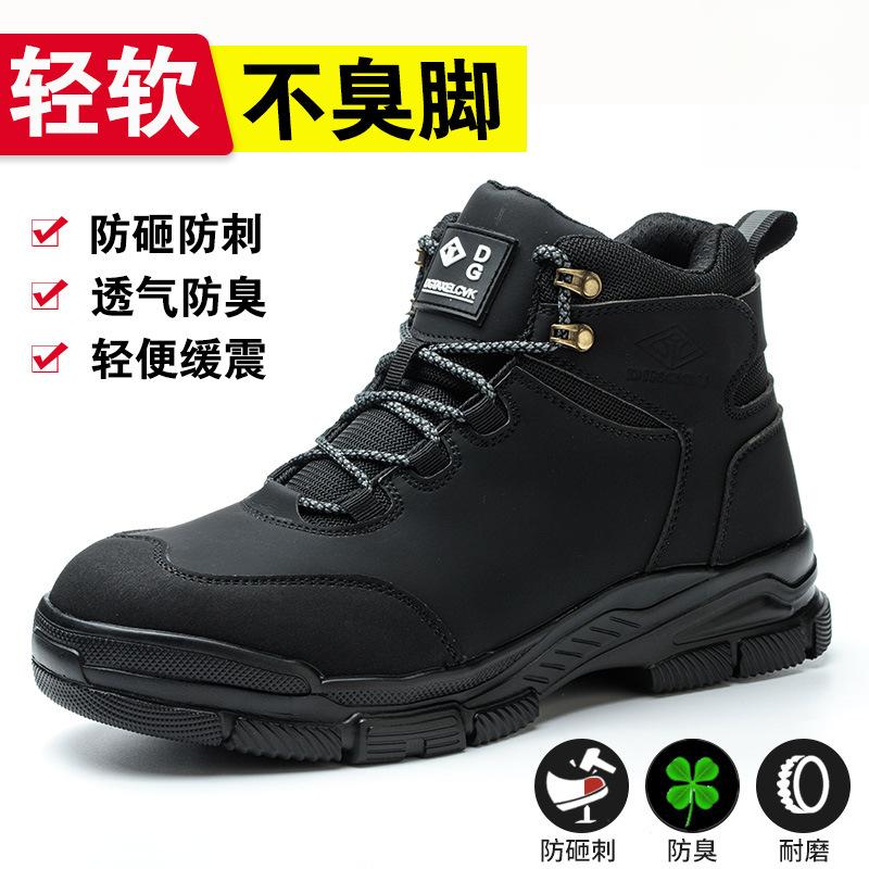 Men Mountaineering Non-slip Wear Resistant Safety Work Shoes Anti Smashing Anti-puncture Rotating Buttons Labor Protection Boots
