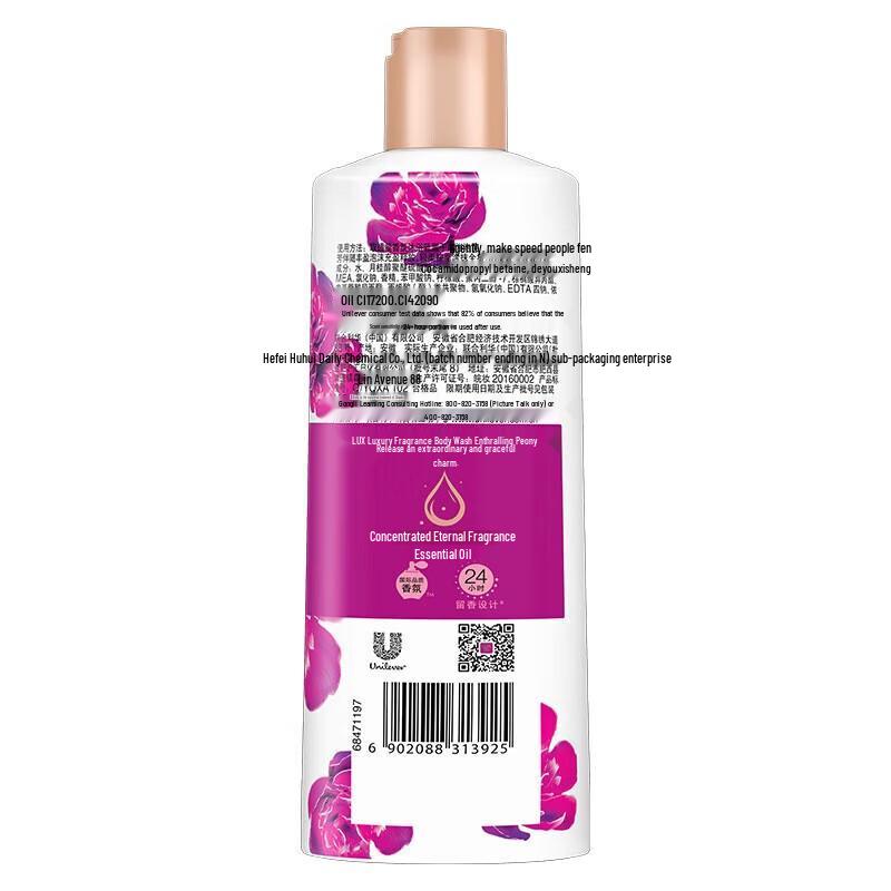 lux Luxurious Peony Scent Shower Gel (3 X 200g)