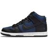 New Nike Dunk High Fragment Tokyo DJ0383-400