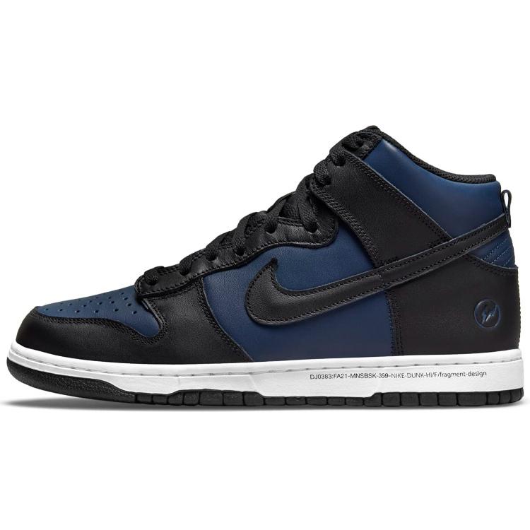 New Nike Dunk High Fragment Tokyo DJ0383-400