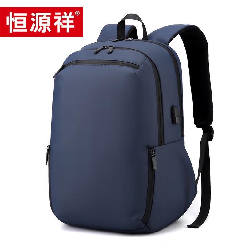 Hengyuanxiang Business Casual Backpack