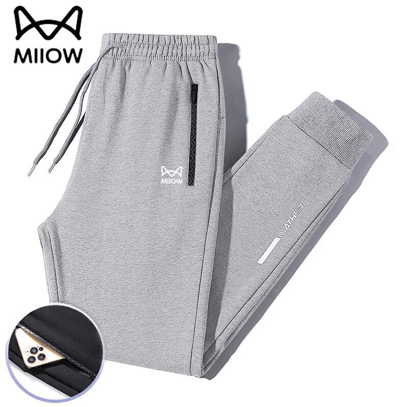 Maoren Men's Casual Sports Pants