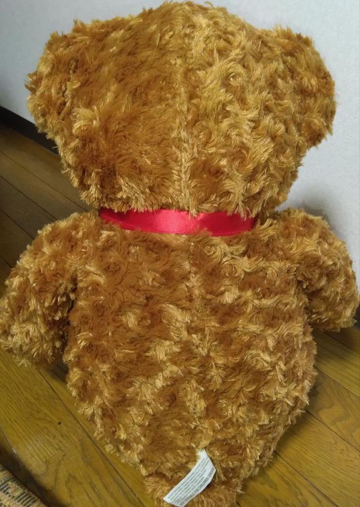 [USED] Teddy Bear Plush Toy 70cm