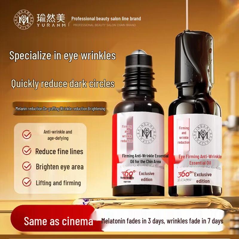 

Yuranm Антивозрастное и увлажняющее эфирное масло для глаз в роллере