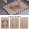 DIHACOZ Diatomaceous Earth Bath Mat Absorbency Quick Drying Flexible Bath Foot Easy Dressing Washroom Mat [Amazing x2, x3] Mat, Mat, Absorbent,