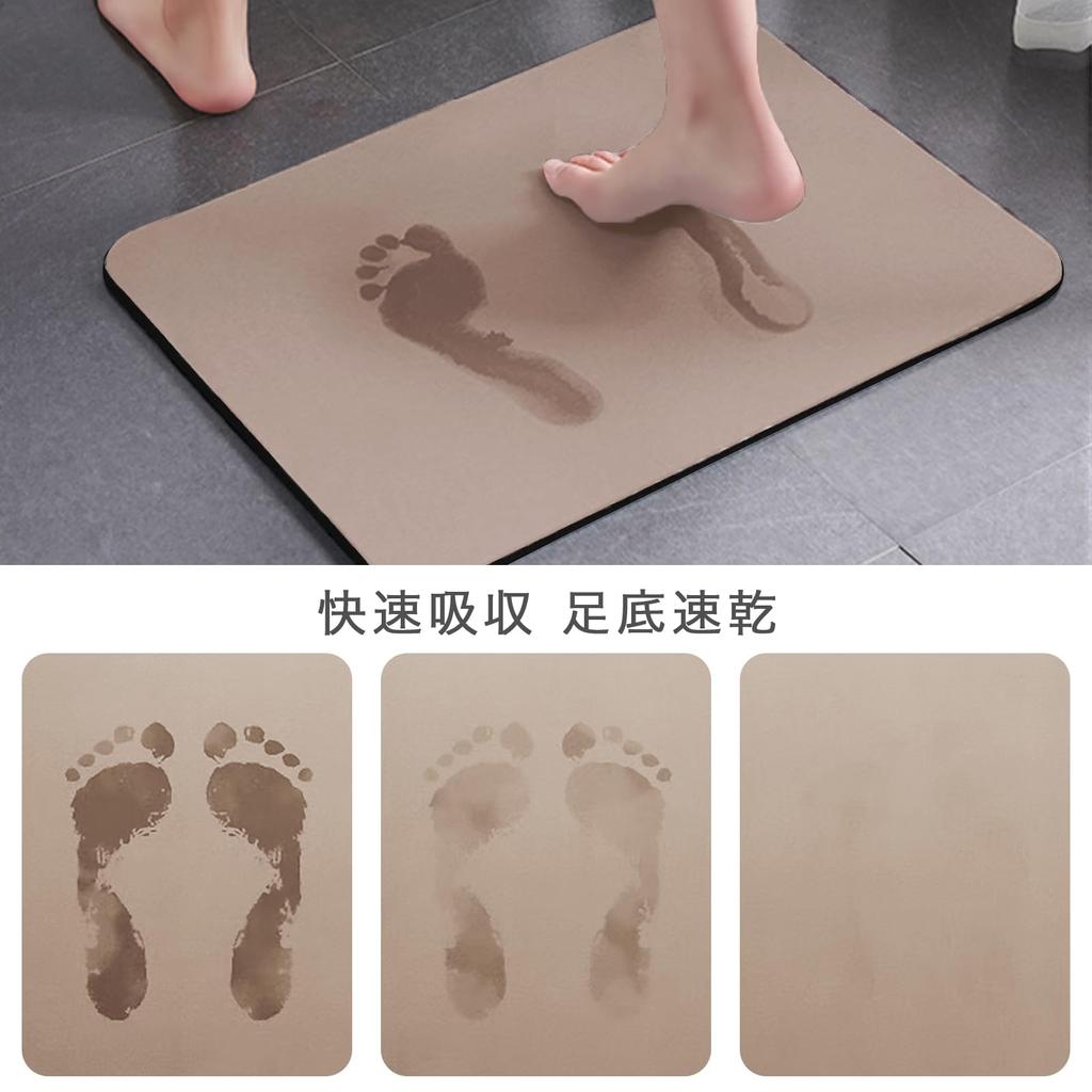 DIHACOZ Diatomaceous Earth Bath Mat Absorbency Quick Drying Flexible Bath Foot Easy Dressing Washroom Mat [Amazing x2, x3] Mat, Mat, Absorbent,