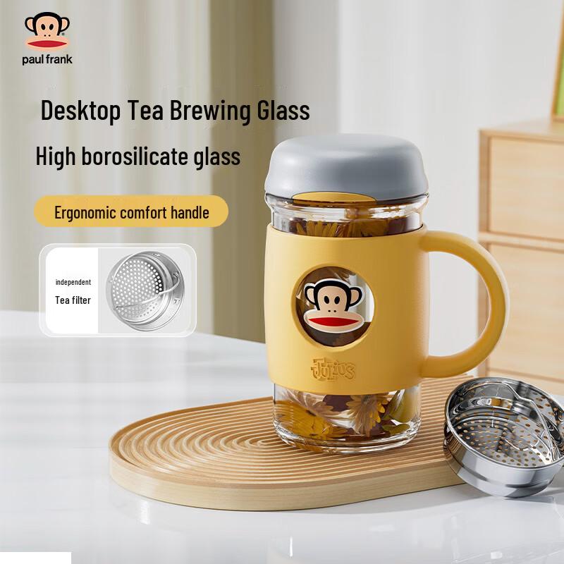 Paul Frank High Borosilicate Glass Tea Infuser Bottle with Handle