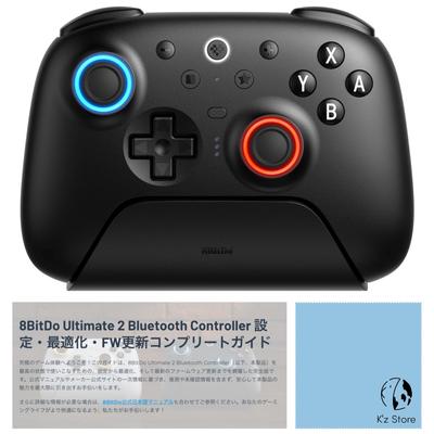 8BitDo Ultimate 2 Bluetooth Controller Kompatibel mit Switch 2 Update Ladestation Empfänger TMR Sticks Bewegung Windows Kompatibel Enthält Japanisch