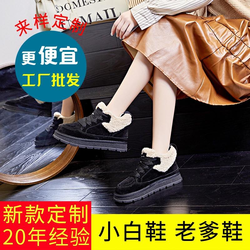 Leather Snow Boots Women's Winter New Plush Plush Flats Casual Warm Women's Boots Versatile Boots Women