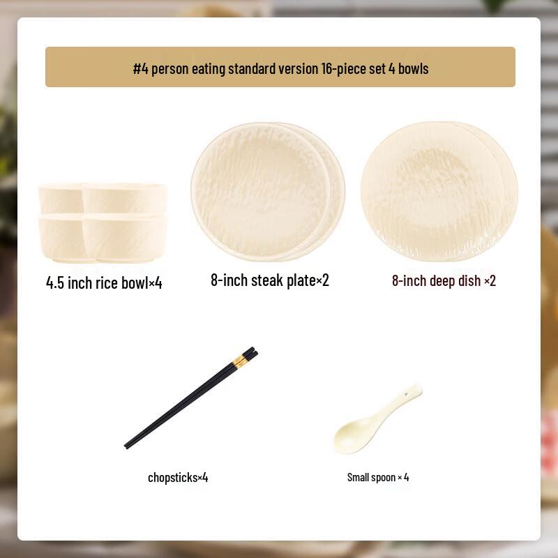 Panlu 16-Piece Cream Style Ceramic Dinnerware Set