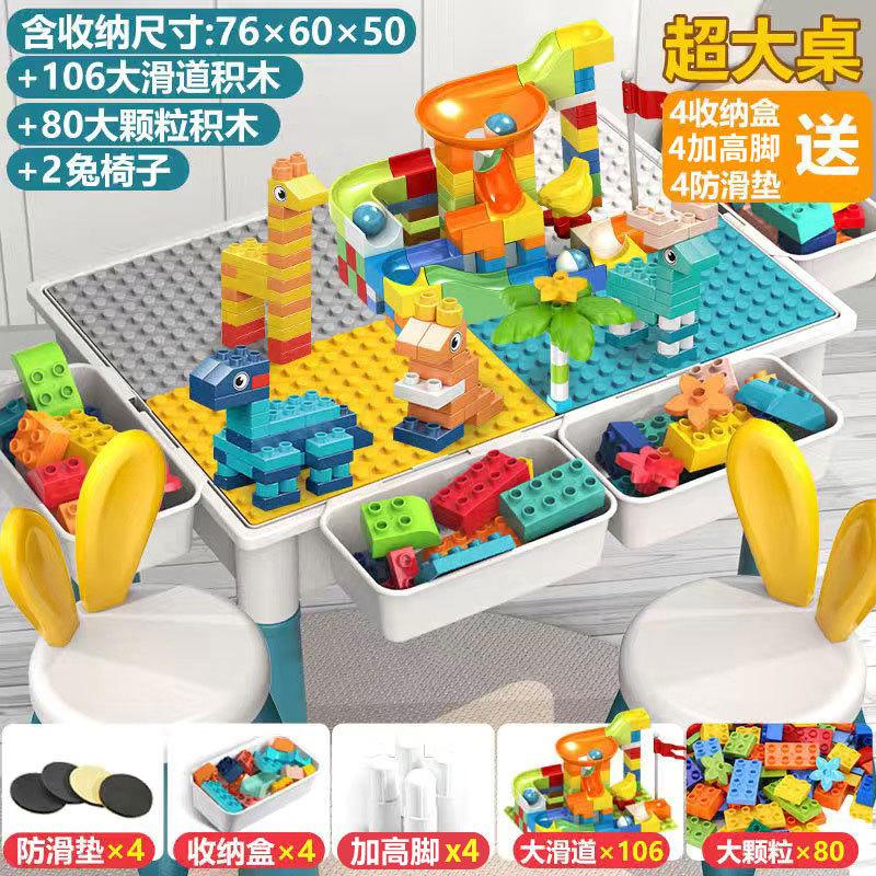

Дитячий стіл для конструювання з великими деталями, багатофункціональний, збірний, для дітей 3-6 років, іграшки для хлопчиків і дівчаток