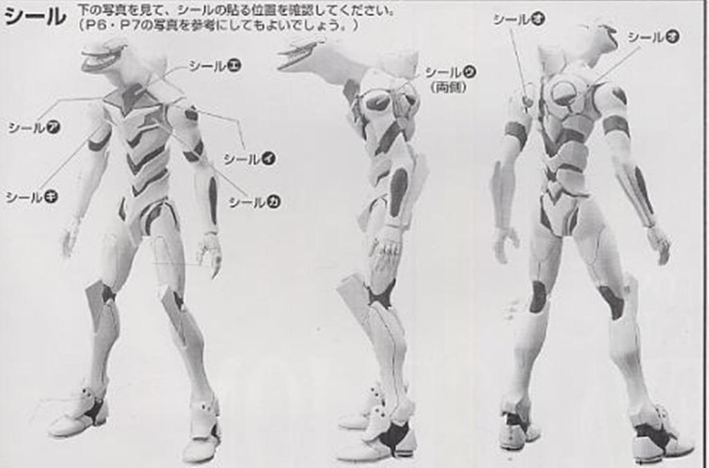 LMHG EVA mass production machine final Evangelion series