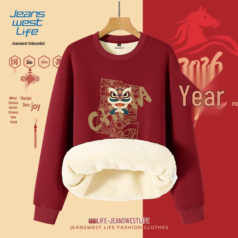 Jeanswest Men's Chinese New Year Fleece Sweatshirt