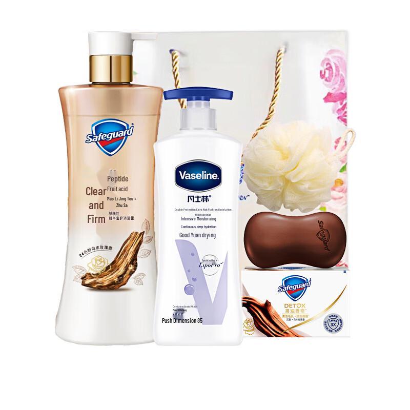 Safeguard Bath & Body Essentials Gift Set