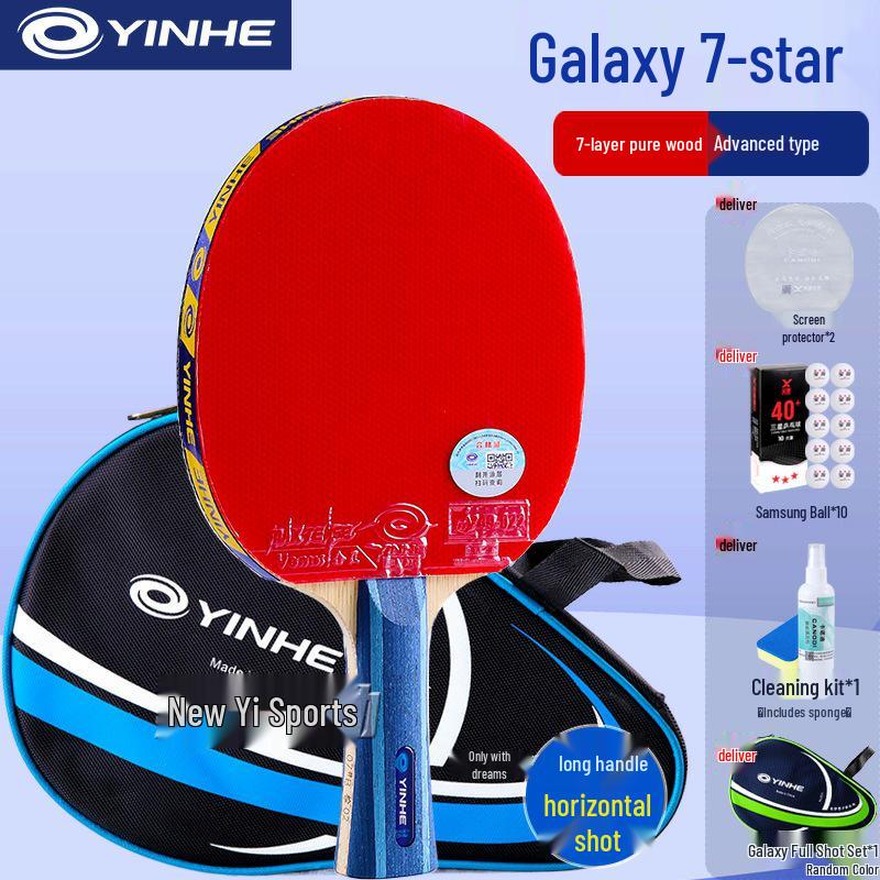 Galaxy Table Tennis Racket: 5-Star for Children, 6-7 Star for Students, 8-Star for Professionals