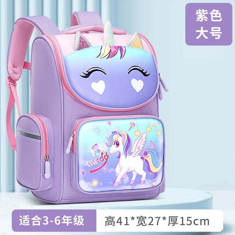 Elementary School Bag Female 1-3-6 Backpack Waterproof Large Capacity Space Bag