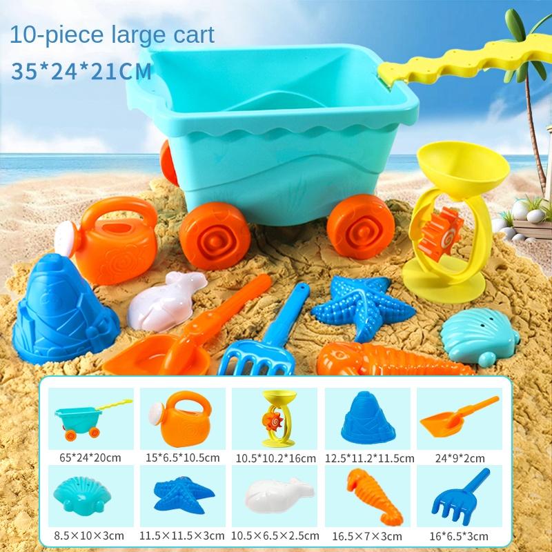 Children's Beach Toys, Baby Beach Play, Sand Digging and Earth Digging Tool Set