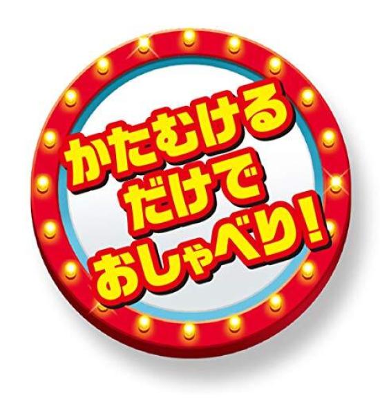 Toy Story English and Talking Friends Buzz Lightyear 4 Japanese!