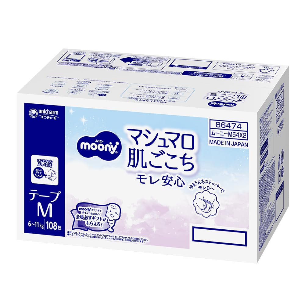 Size Moony Marshmallow Soft Diapers 108 diapers diapers x [Tape Type, M] Leak-Proof (6-11kg) (54 2) [Case] белый