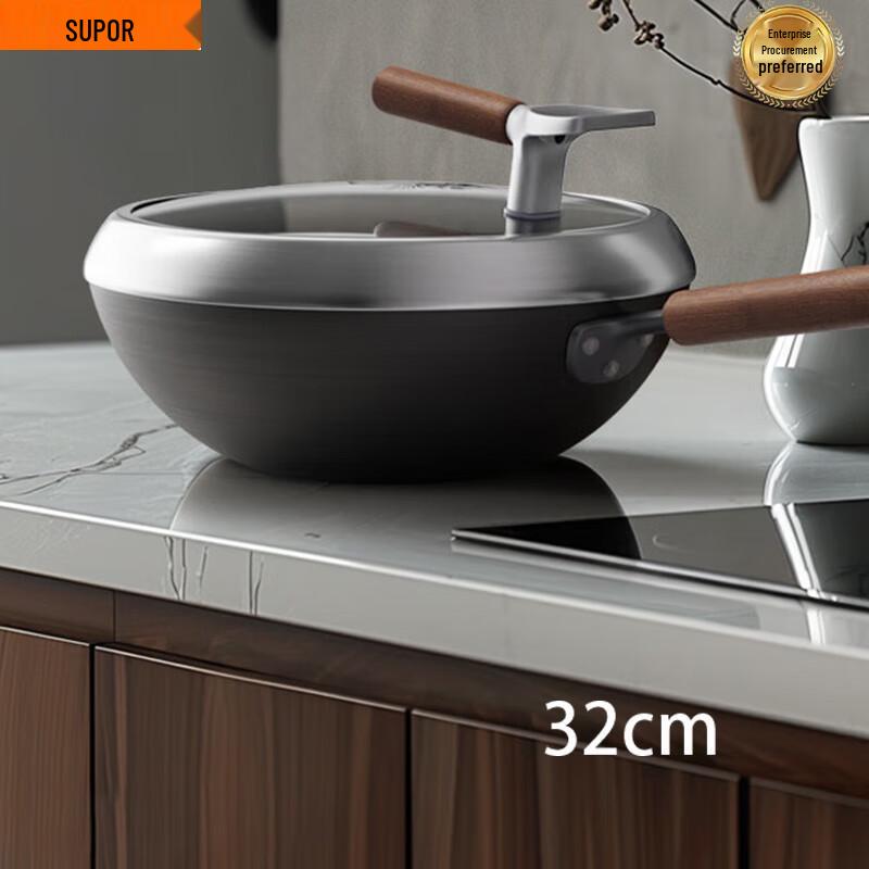 Supor Titanium Alloy Non-Stick Wok 32cm