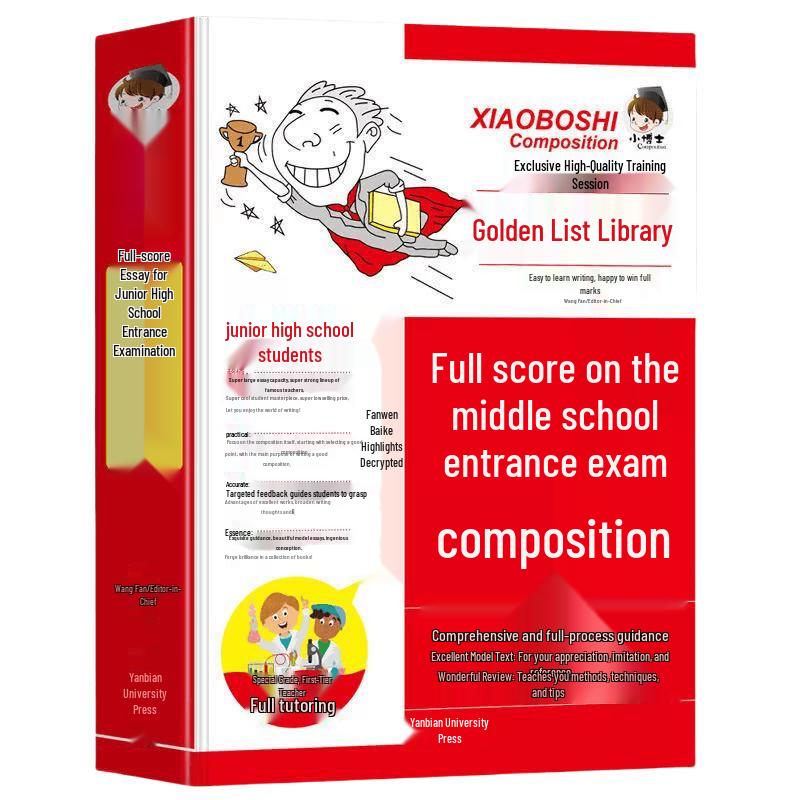 Student Essay & Composition Writing Guides