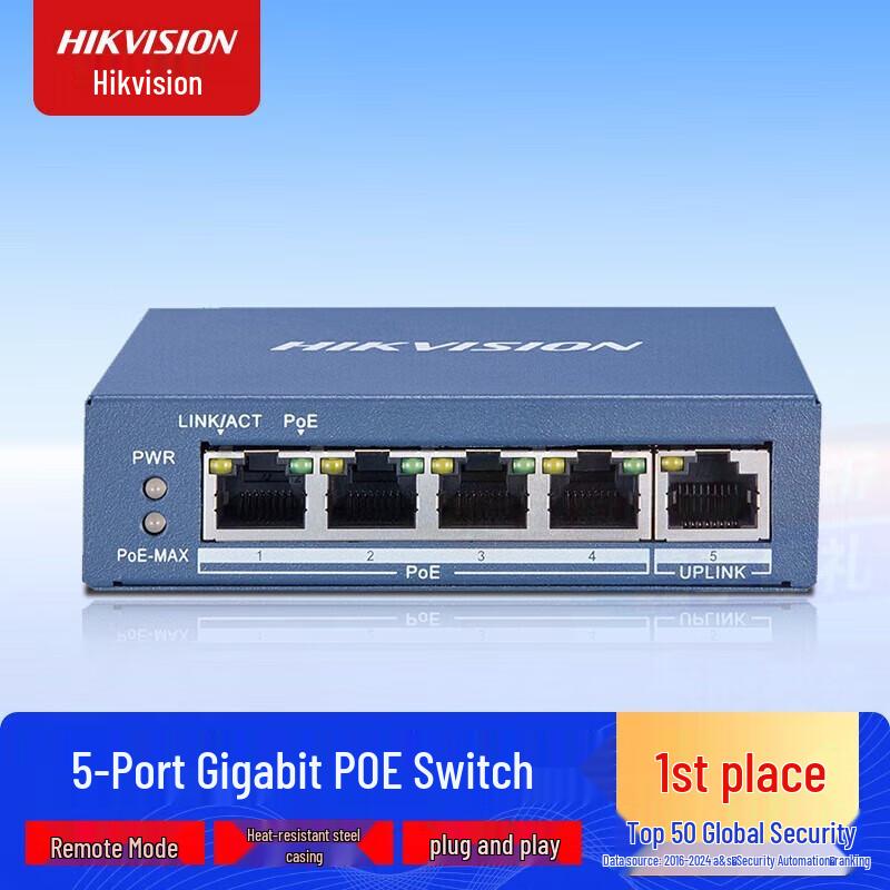 

HIKVISION 5-Port Gigabit PoE Switch CN plug (adapter included)