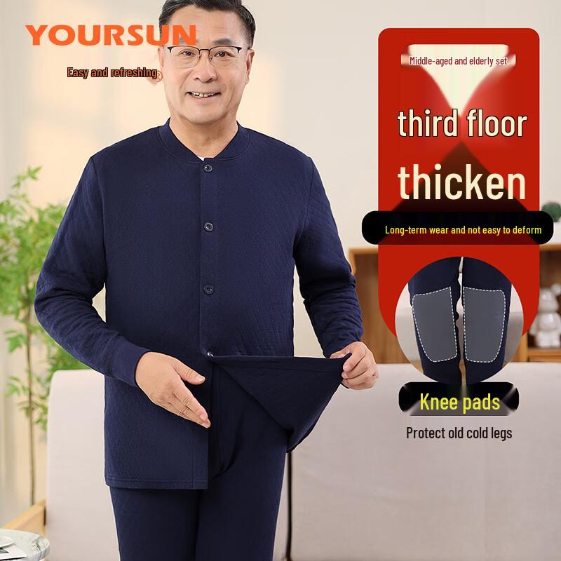 

Мужской термокомплект Yiershuang с V-образным вырезом из смеси шелка тутового дерева 3XL