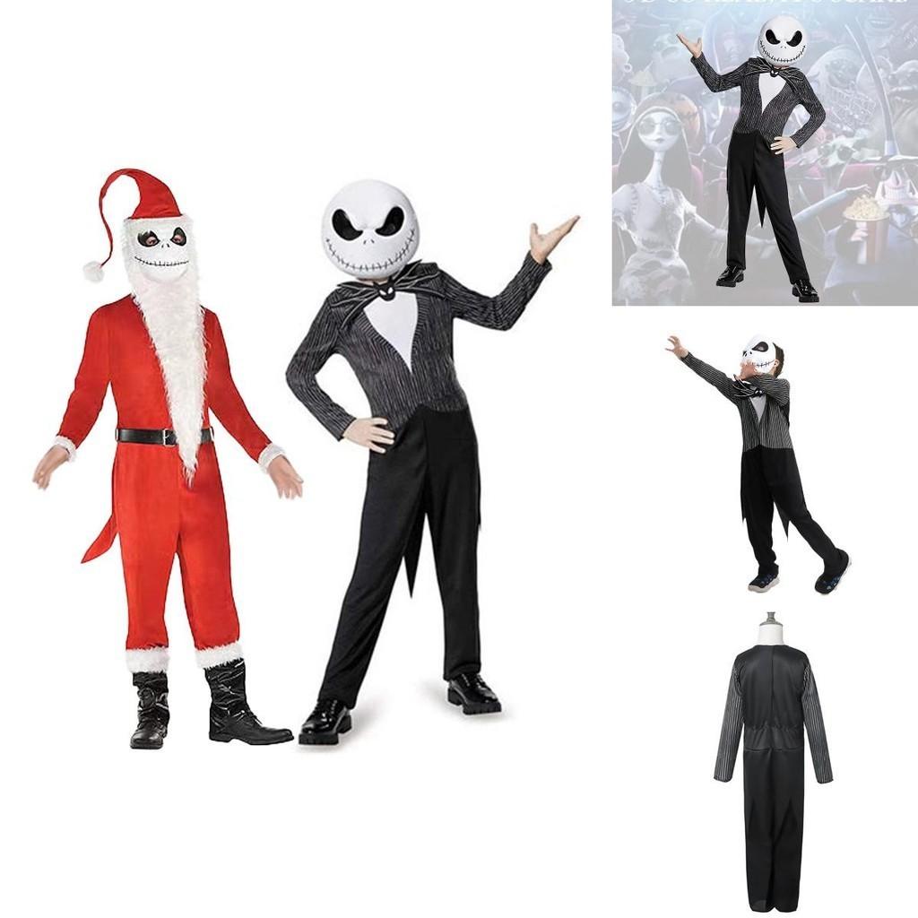 Jack Skellington Cosplay Costume Halloween Party Outfit For Boys