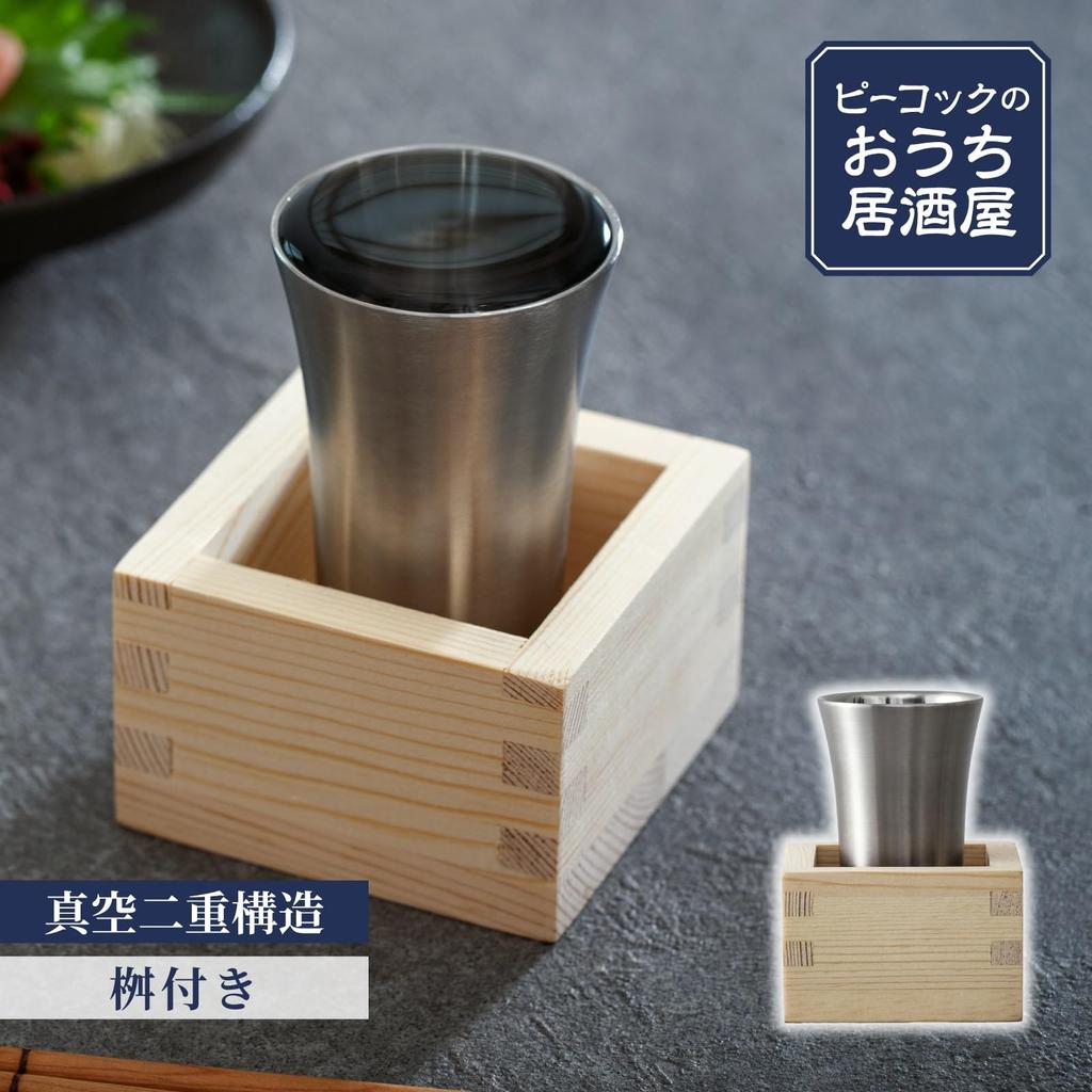 Peacock Thermos Industry Peacock Cold Sake Tumbler Home Izakaya Series 100ml Cold Storage Stainless Steel Vacuum Insulated Structure Cold Sake Sake